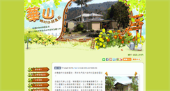 Desktop Screenshot of country.gukeng.com.tw